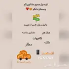سائق للكلية التقنية والجامعة والطلاب