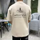 تصميم وتنفيذ الزي الموحد والجاهز