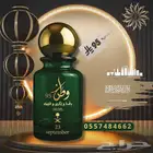 عطر وَطَن