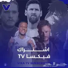 اشتراك كوره و تي في فيكسا أفلام و مسلسلات و مباريات