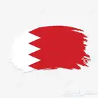 توصيل مشاوير ( الكويت البحرين اي وقت و ب أسعار حلوه