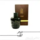 عطر تذكار
