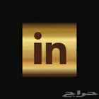 اشتراك لينكدان بريميوم LinkedIn premium