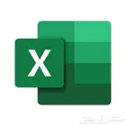 Excel   اكسل