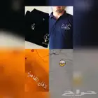 السقاف للزي الموحد