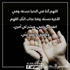 مسياار تبوك