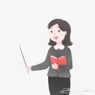 معلمه انجليزي تاسيس