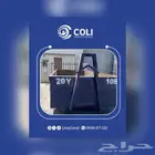 حاويات حاويه حاويه انقاض البناء