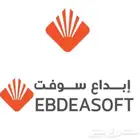 برنامج مبيعات للتموينات والمطاعم والكفيهات