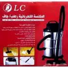 مكنسه كهربائيه 1400واط رطب  جاف من DLC
