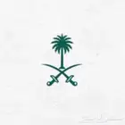 اشتراك شاهد