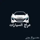 حراج واتساب