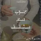 تداول