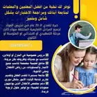 معلمة لغة انجليزية انترناشونال وحكومي تخصص وتاسيس جميع