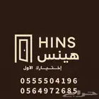 عمارة تجارية للبيع في الخالدية