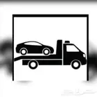 سطحة مكة الجموم جدة