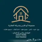 غرفة للإيجار حي المنار