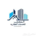 للبيع استراحة قسمين مؤجرة ب330