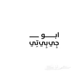 شات جي بي تي بلس   برو - ChatGPT plus   pro