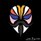 عمل روت احترافي للاندرويد عن بعد او محلي ( خارج الخدمه )