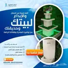 شلالات نوافير مراكن