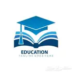 متعهده للدروس لجميع المراحل