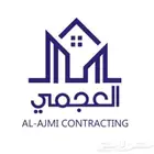 مطلوب عقار الرياض