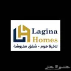 خلف الراشد مول شقق مفروشة للايجار اليومي