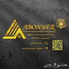 ارض مساحته 1440 متر ممشى الشوقية