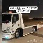سطحه طالع فاضي حائل