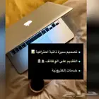 باقه التقديم على الوظائف 100 ريال