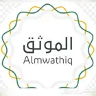 موثق إفراغات ووكالات أفراد ومؤسسات وشركات