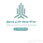 عماره للايجار في طويق