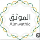 موثق معتمد ومسجل عيني للعقارات