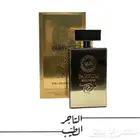 عطر رجالي