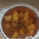 عريكة ومشغوثة