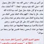 نصيحه 