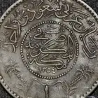 ريال سعودي عهد الملك عبد العزيز بن عبد الرحمن