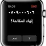 لأعلى سعر STC