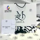 طباعه الاكياس والبوكسات