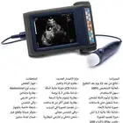 سونار