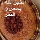 فطور شعبي ملكي فخم