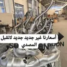دبات التلوث السيارات
