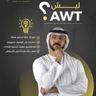 جرافيك تصميم مصمم