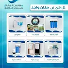 يوجدفنين ع اعلي مستوي لصيانةجميع محطات تحليه المياه والفلاتر