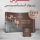 اقوى عروض للبوب اب مع الطاولة تصفية شاملة