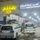صيانة وتبديل ABS اي بي اس جيب لاندكروزر _ تويوتا _ لكزس