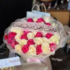 ورد هدايا باقات بوكيهات ورد مندوب ورد الرياض