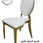 كراسي استيل و اكريليك للبيع