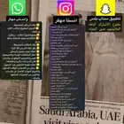 تطبيقات بلس ( انستقرام- سناب شات - واتساب - و غيرها )